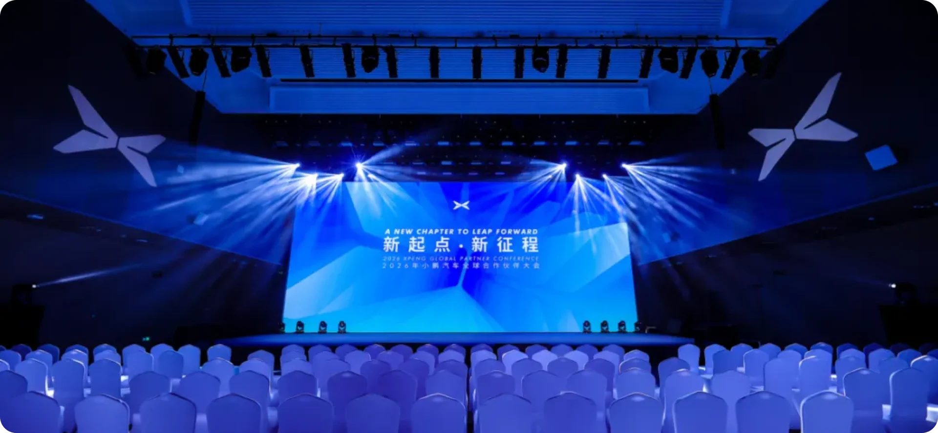 富特科技与小鹏汽车深化战略合作