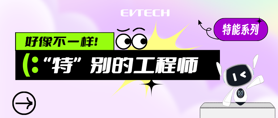 你的工程师，我的工程师，好像不一样？？