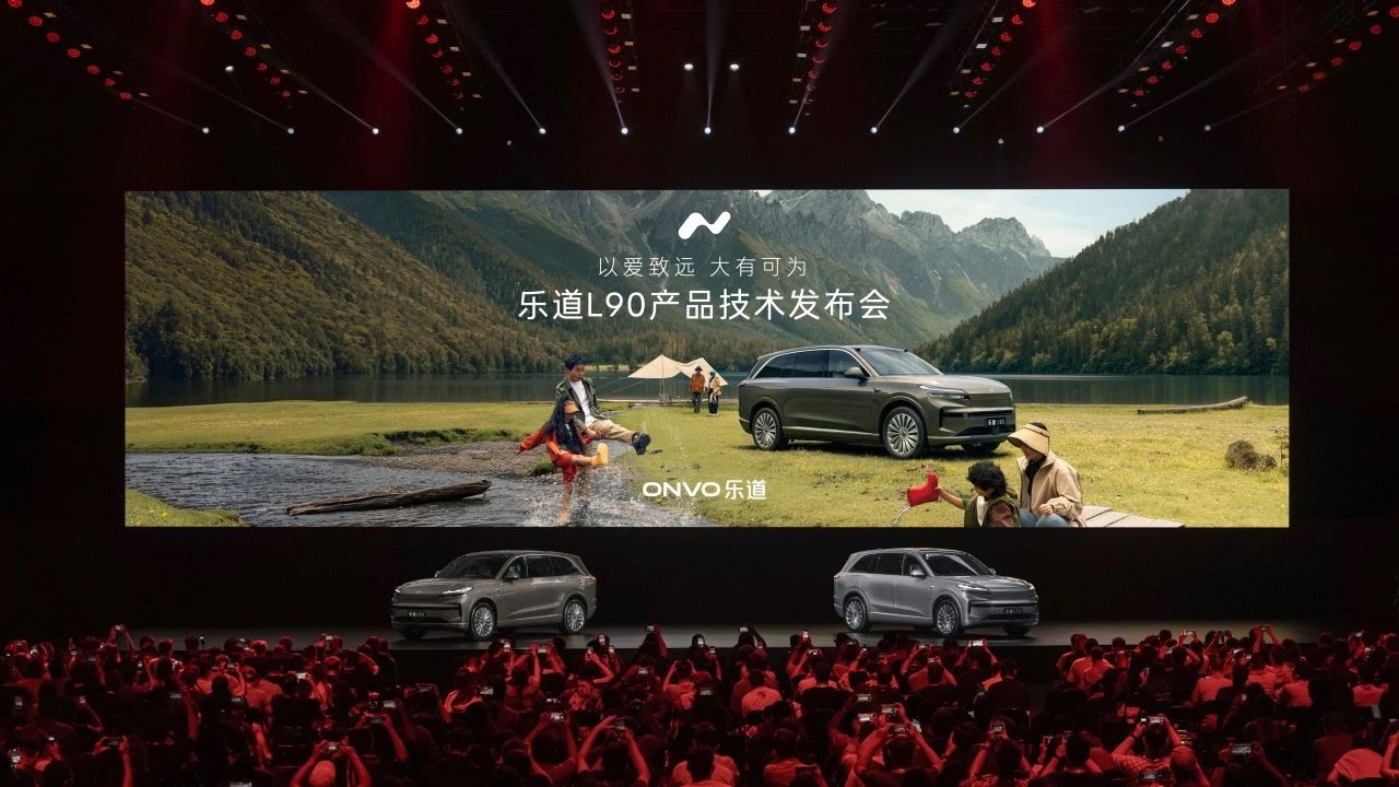 富特科技集成式智能配电单元精彩亮相乐道产品技术发布会